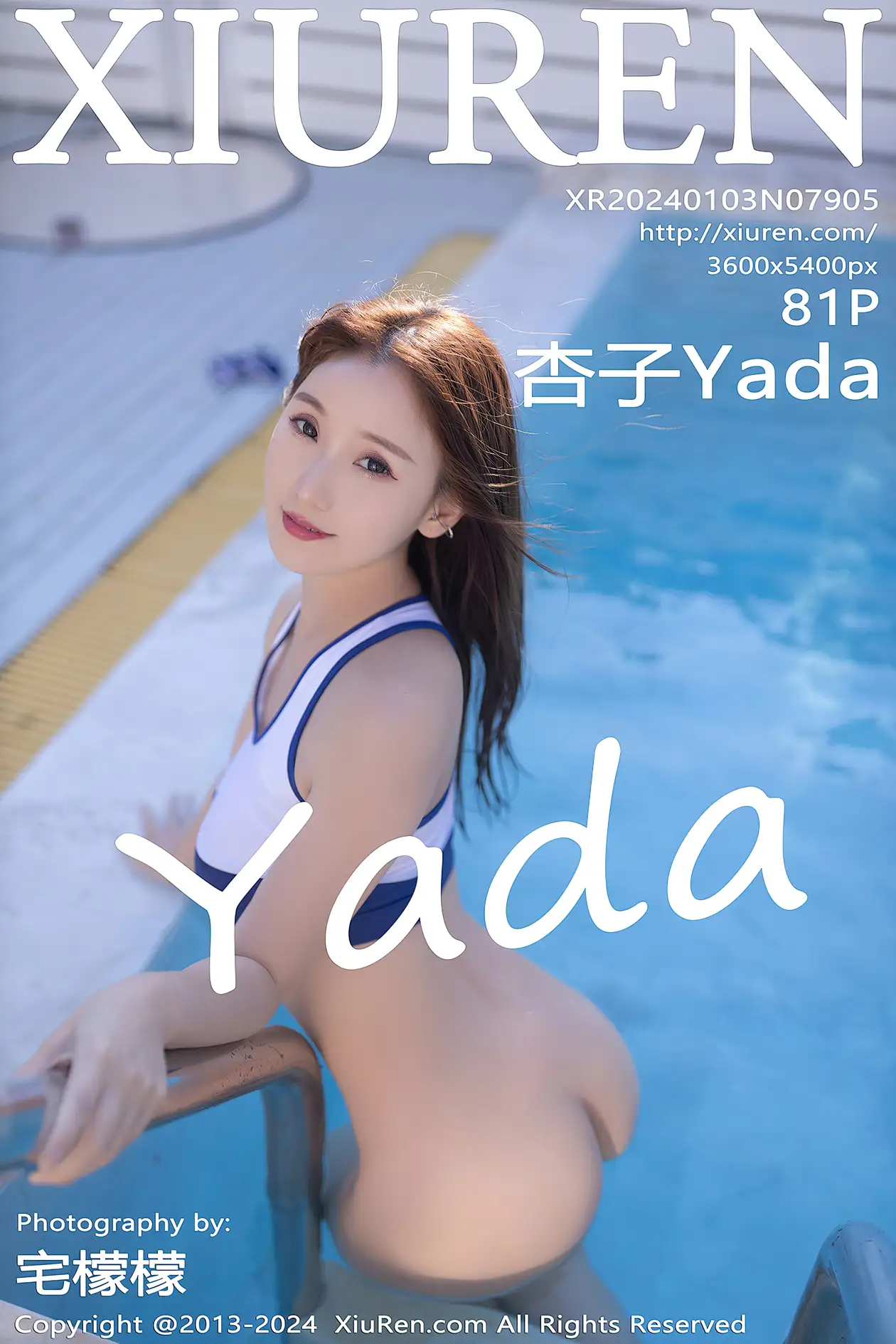 [XiuRen] 2024.01.03 NO.7905 Kyoko Yada#[82P]-1