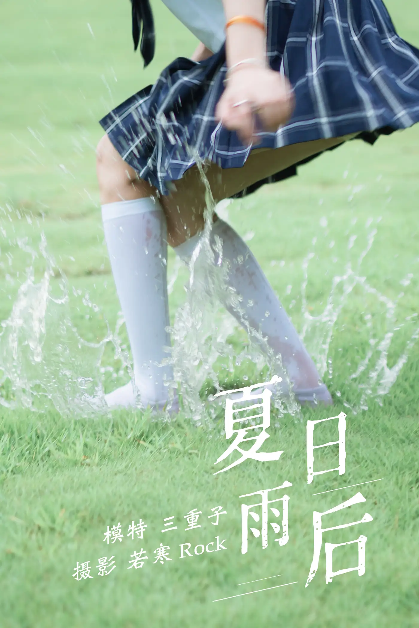 [YITUYU] 2021.09.01 Vol.209 – After the Summer Rain Mieko#[32P]-1