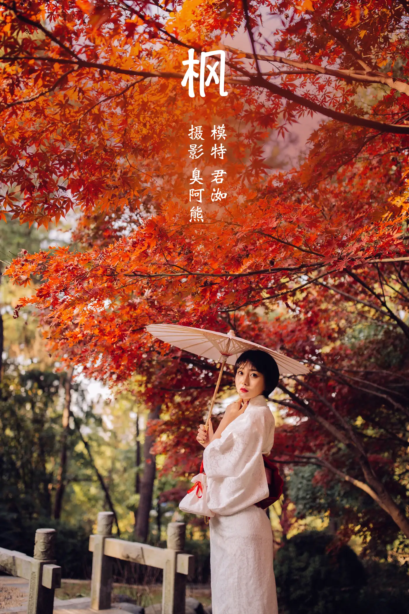 [YITUYU] 2022.02.07 Vol.762 – Maple Jun Zhen#[47P]-1